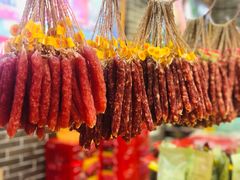 广式二八加瘦腊肠-皇上皇(北京路店)