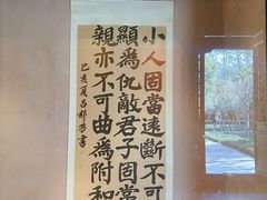 -钱王祠