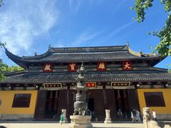 -西园戒幢律寺