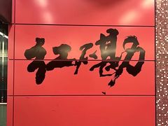 -香港大学