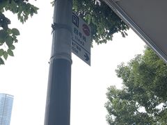 -栗酥饼(南长街店)