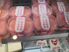 -娘心豆品(方庄店)