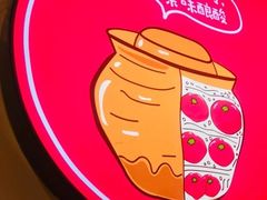 -苗小坛酸汤鱼(酒仙桥店)