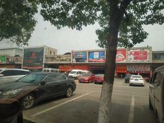 -无锡天鹏食品城