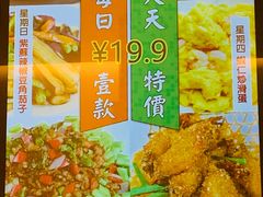 -永盈茶餐厅(江南大道中店)