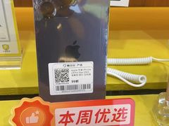 -爱回收·手机回收维修(上海虹口龙之梦店)
