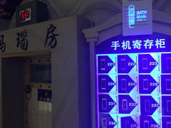 -巴斯漫温泉汗蒸馆(贡湖大道店)