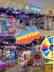 -润动会·家庭游乐中心(昆山前进欧尚店)