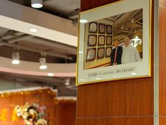 大堂-大荣华酒楼(元朗老店)