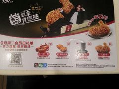 -肯德基(中华路店)