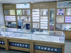 -三叶眼镜城·好视力眼镜店