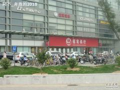 -中国银行(北京远洋天地支行)