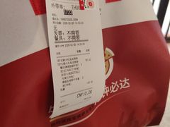 -必胜客(江东万达店)