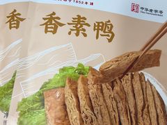 -邵万生食品公司(南京东路店)