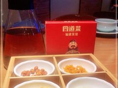 -闽上鲜·福建菜(龙湖滨江天街店)