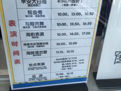 -芜湖新华联大白鲸海洋公园