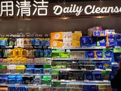 -中百仓储超市有限公司(越秀星汇维港店)