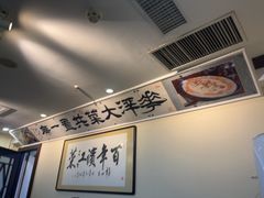 -老厨家(中央大街西七道街店)
