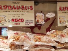 -中部国际机场