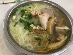 -华姐鸡粉(教育路店)
