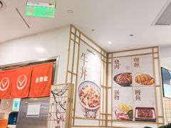 -吉野家(上海美罗城店)