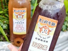 -老day牛杂(官也街总店)