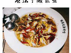 -太二酸菜鱼(菱角湖万达店)