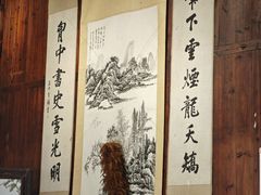-环秀楼(黄山呈坎店)