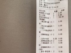 -徐记海鲜·宴会(大唐西市|丰庆店)