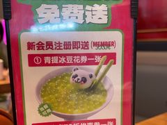 -老板恋上鱼(恒隆广场店)