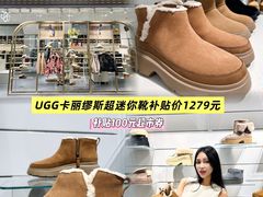 -盛京大奥莱(沈阳奥体店)