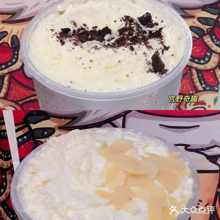 深圳探店 和吴俊余一起喝奶茶啦~