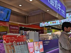 -一只酸奶牛(海珠美食街店)
