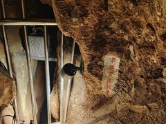 -句容茅山景区
