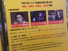 -梅龙镇广场