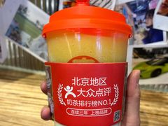 -寿奶茶·鲜奶与茶(合生汇购物中心店)