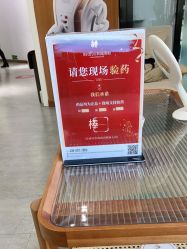 点击看大图 体验前-和颜一美轻医美连锁