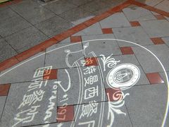 -波特曼西餐厅(南岗店)