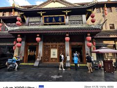 -龙森园火锅(琴台路店)