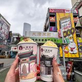 来徐州丨好喝si了！！！本土奶茶🧋
