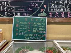 -李久其家民间餐厅(观沙岭公园店)