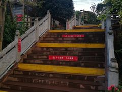 -楠柏弯休闲山庄(梨花溪店)