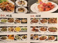 -凯鸽酒楼(振兴街店)