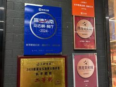 -长平肥姐白粥·海鲜打冷