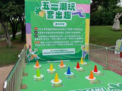 -汕头星城湾欢乐世界