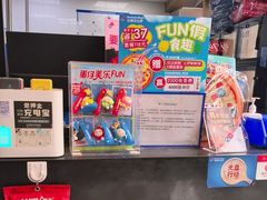 -达美乐比萨(西客站北店)