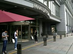 -武汉马哥孛罗酒店