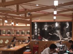 -味千拉面(又一城店)
