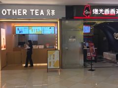 -光启城时尚购物中心