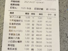 -渔娘渔家丹东海鲜(东直门店)